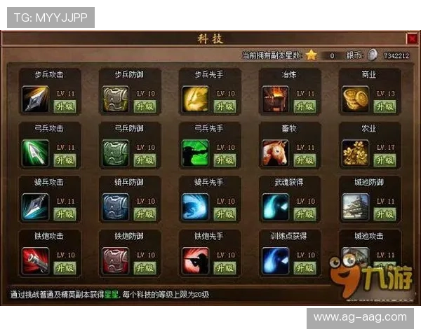 九游账号登录中心账号安全策略,教你如何设置强密码和开启双重验证保障账号安全 九游账号登录中心账号安全策略,教你如何设置强密码和开启双重验证保障账号安全