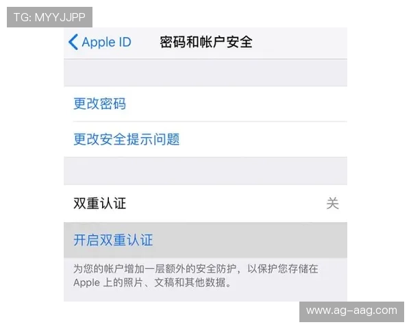 如何确保AG旗舰厅全站登录账号的安全性，防止账号被盗的实用技巧