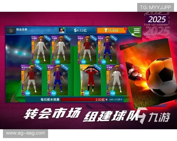 探索九游娱乐足球官网:尽享全球足球赛事的无限乐趣 探索九游娱乐足球官网:尽享全球足球赛事的无限乐趣