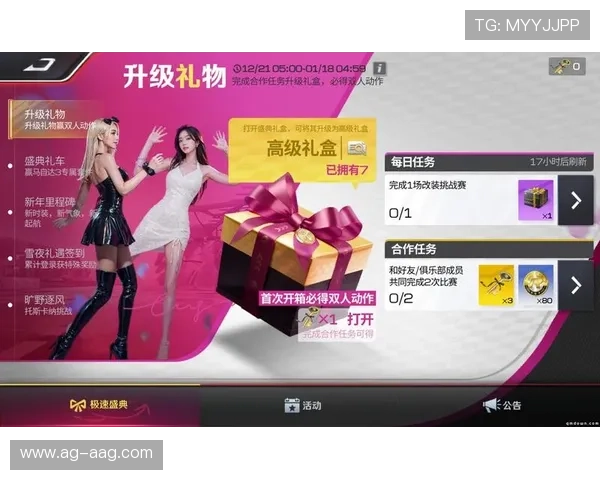 9游会老哥每日更新游戏资讯和实用技巧助你轻松升级