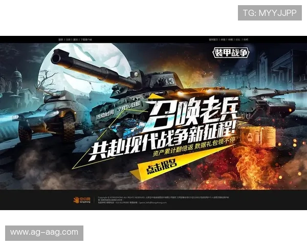 九游ag登录官网官方入口推荐，详细步骤帮助新手快速登录