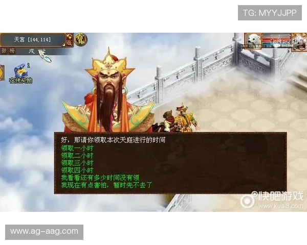 九游MG电子游戏新手入门指南帮助新玩家快速上手游戏技巧