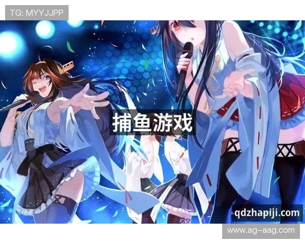 ag九游会最新上线游戏推荐满足不同玩家的多样化娱乐需求 ag九游会最新上线游戏推荐满足不同玩家的多样化娱乐需求