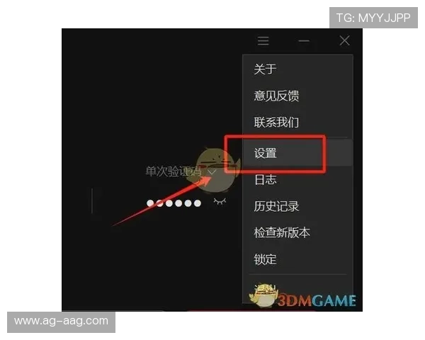 九游注册账号过程中遇到验证码问题的解决方法