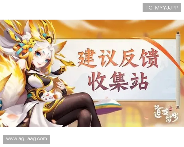 九游网页官网用户评价与反馈,了解其他玩家的使用体验和建议帮助优化游戏体验 九游网页官网用户评价与反馈,了解其他玩家的使用体验和建议帮助优化游戏体验