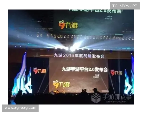 九游娱乐电脑端网页版玩家社区交流平台与互动方式