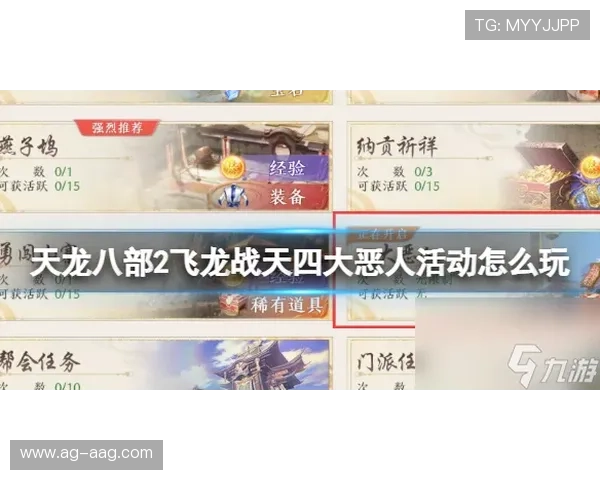 九游官网客服为新手玩家提供的游戏攻略咨询与账号安全保障服务指南